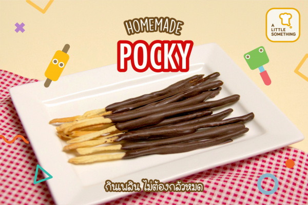 2011_Homemade-Chocolate-Pocky_Cover-FB