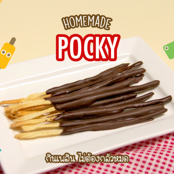 2011_Homemade-Chocolate-Pocky_Cover-FB